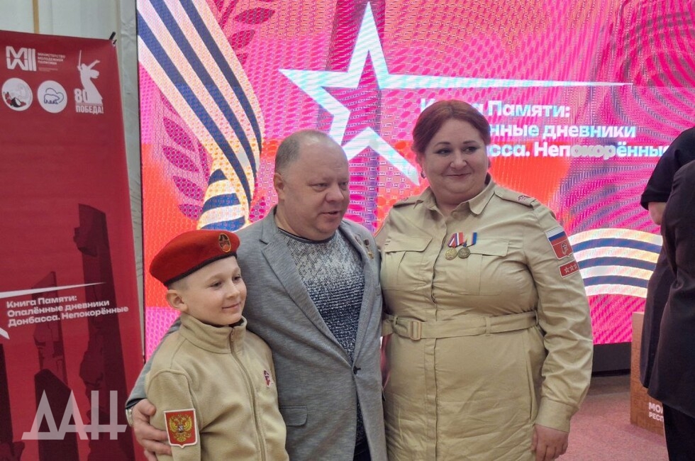 Фото: Донецкое агентство новостей