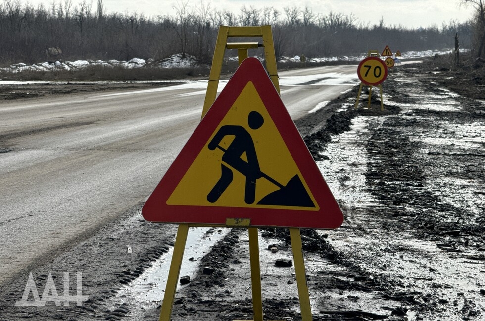 Фото: Донецкое агентство новостей