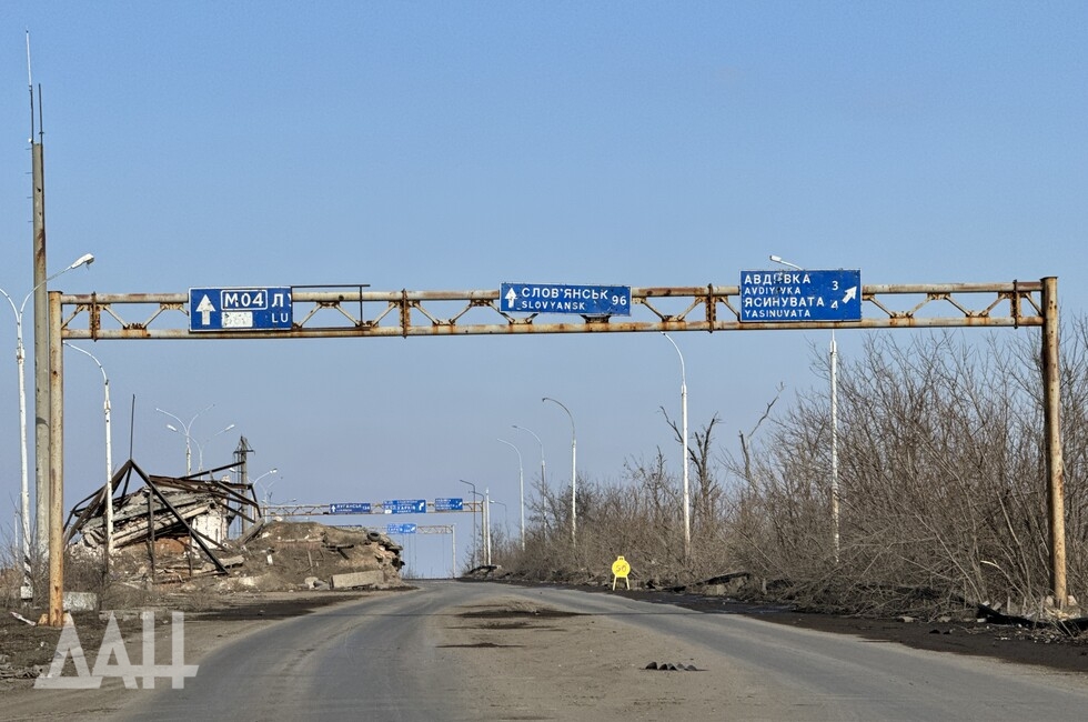Фото: Донецкое агентство новостей