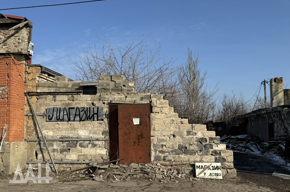 Фото: Донецкое агентство новостей