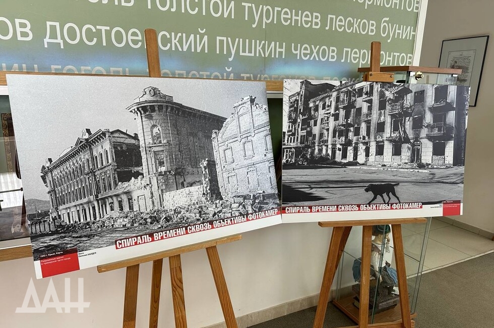 Фото: Донецкое агентство новостей