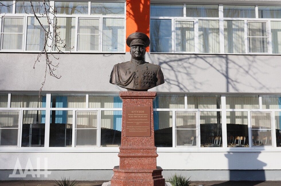 Фото: Донецкое агентство новостей