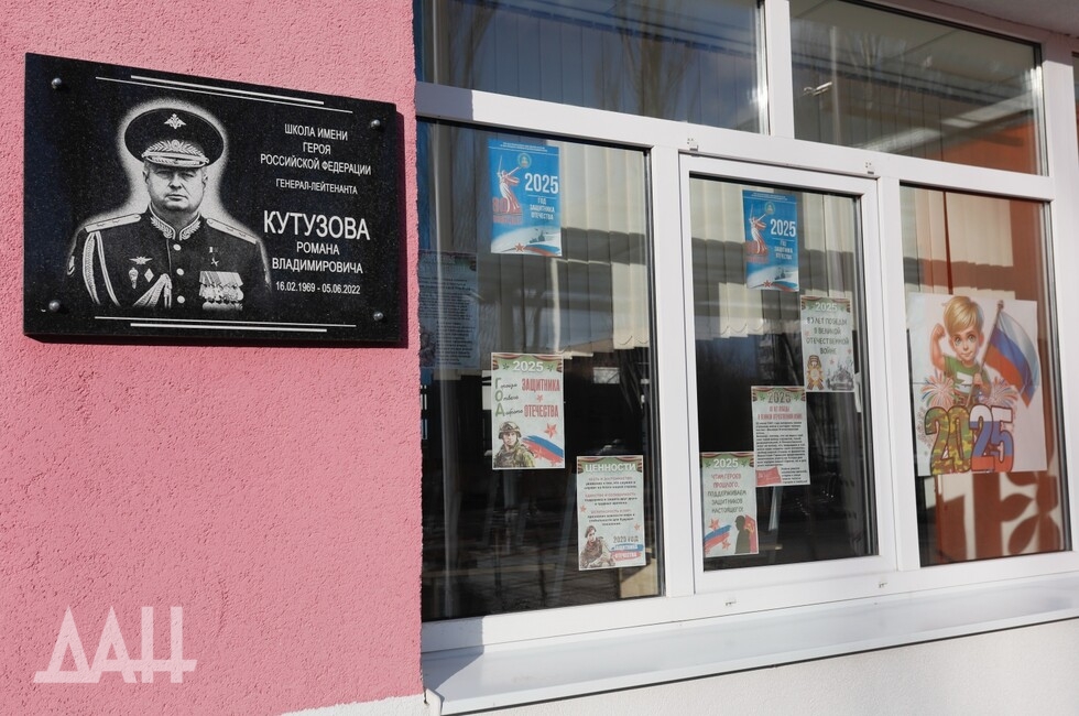 Фото: Донецкое агентство новостей