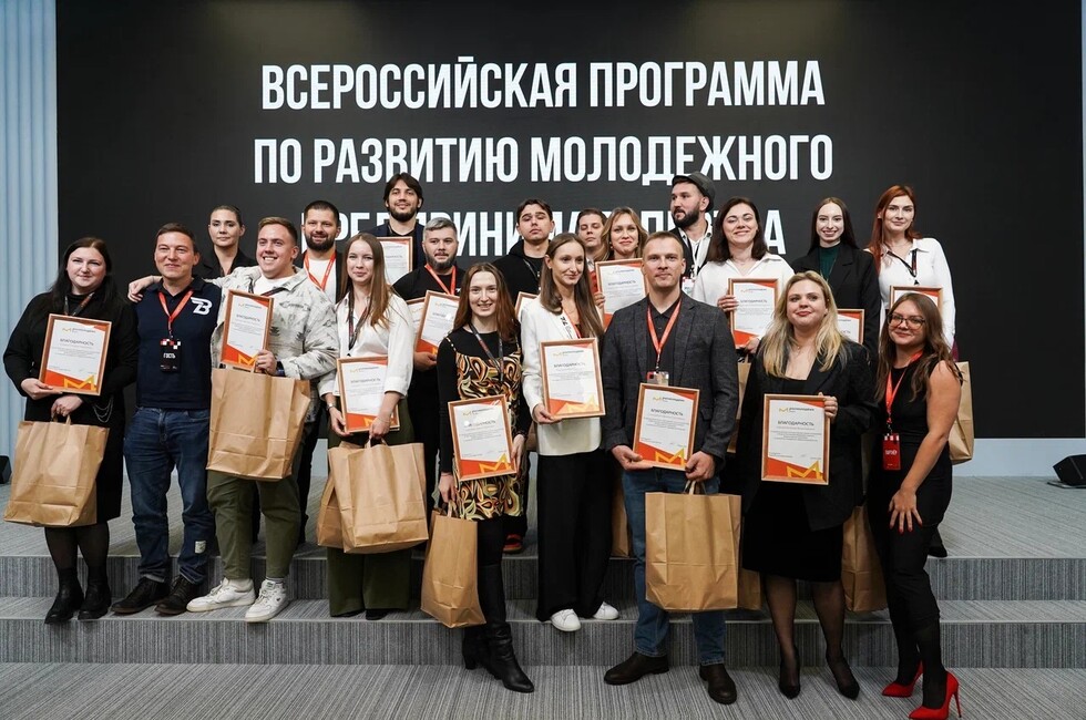 Фото: пресс-служба 