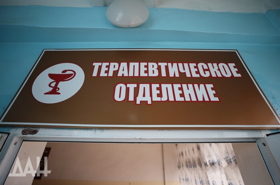 Фото: Донецкое агентство новостей 