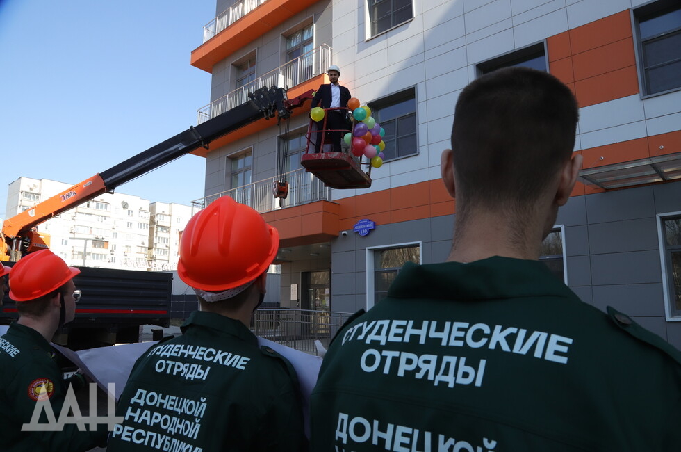 Фото: Донецкое агентство новостей