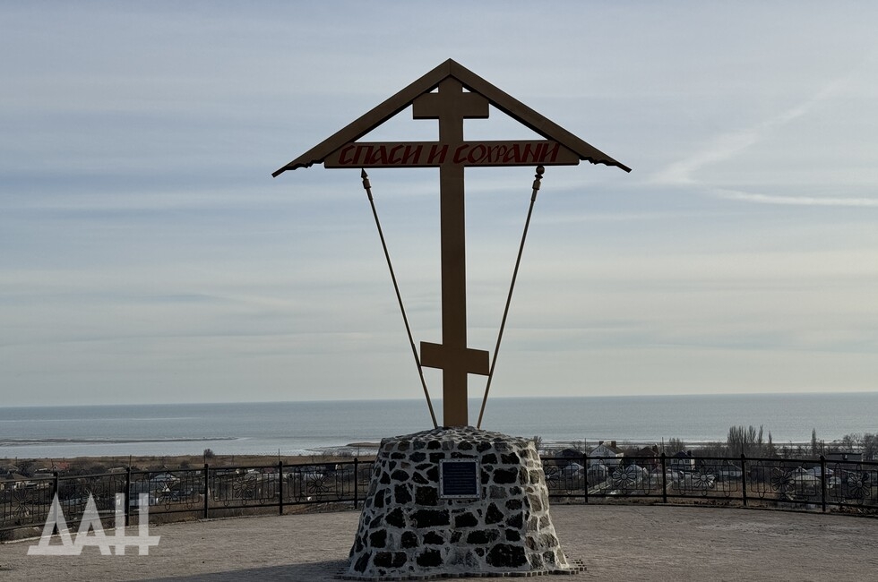 Фото: Донецкое агентство новостей