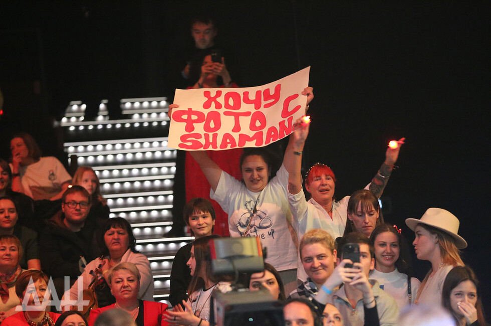 Фото: Донецкое агентство новостей