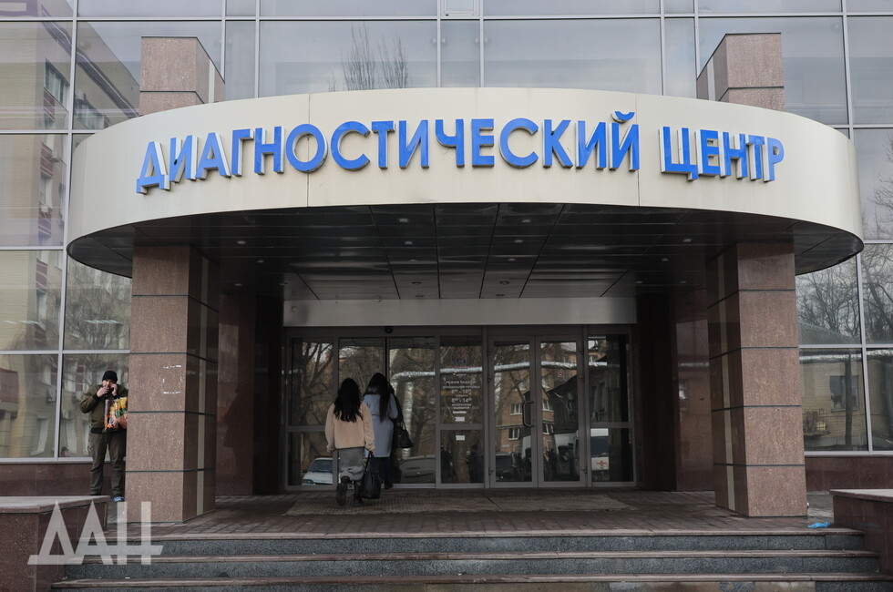 Фото: Донецкое агентство новостей