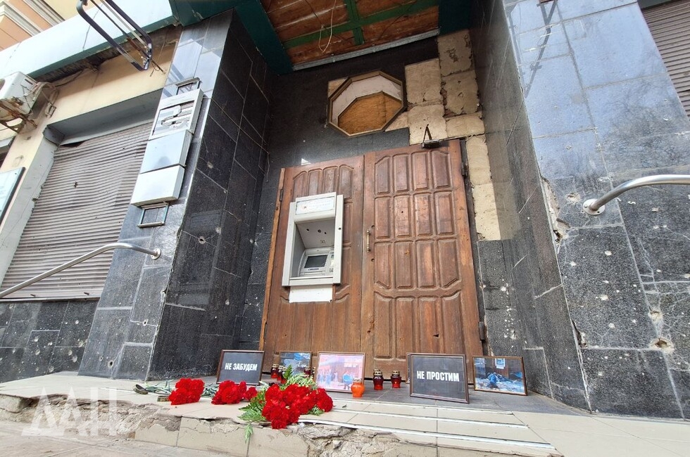 Фото: Донецкое агентство новостей