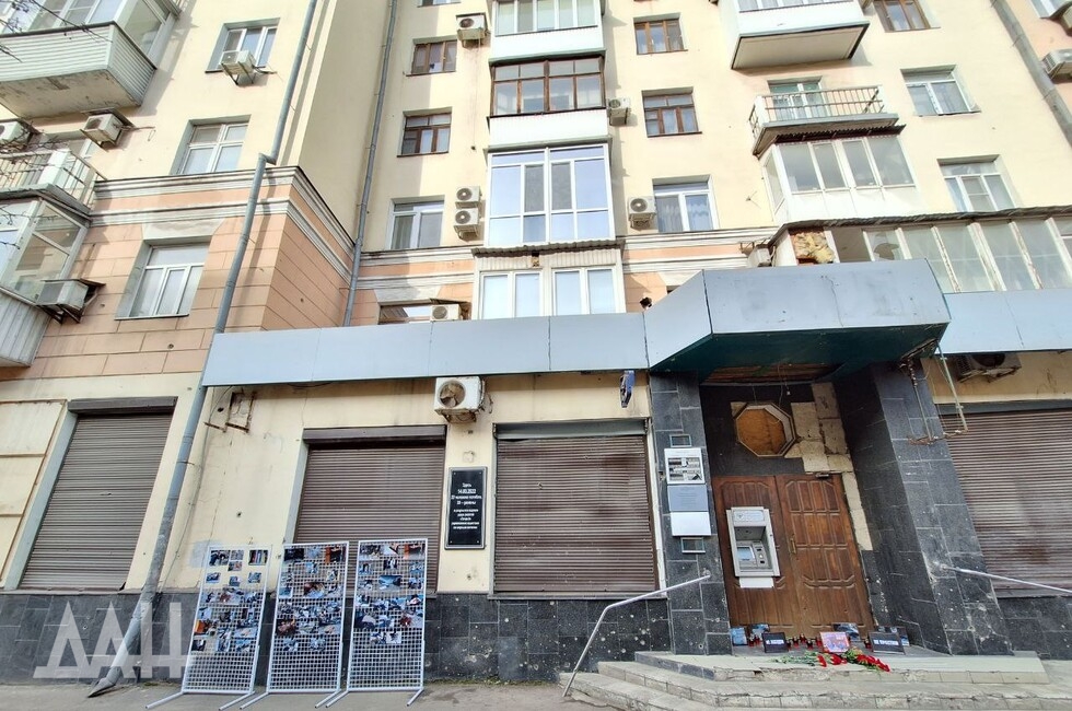 Фото: Донецкое агентство новостей