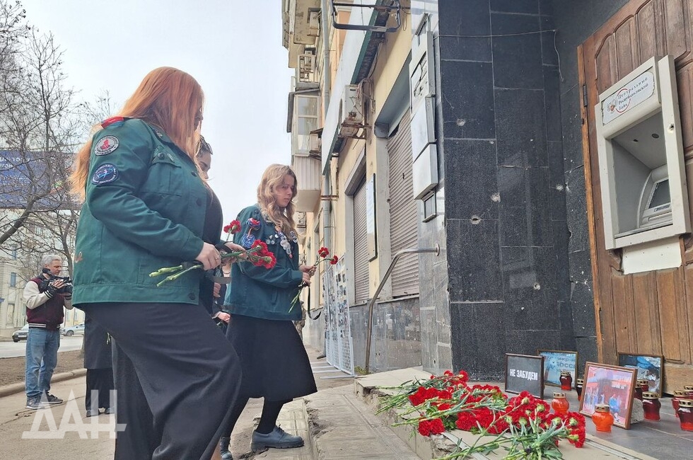 Фото: Донецкое агентство новостей