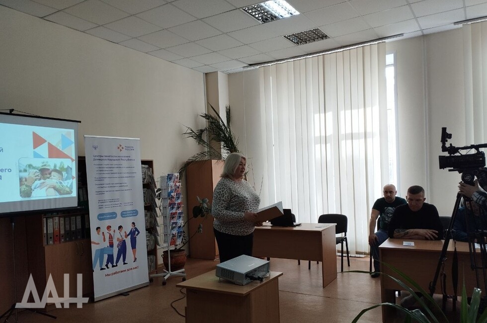 Фото: Донецкое агентство новостей