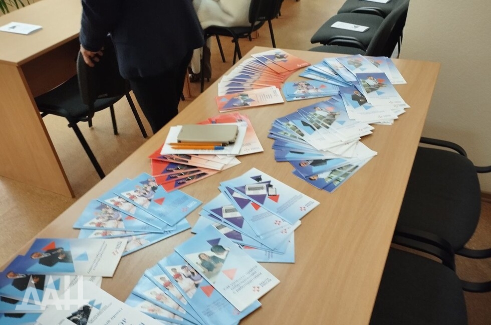 Фото: Донецкое агентство новостей