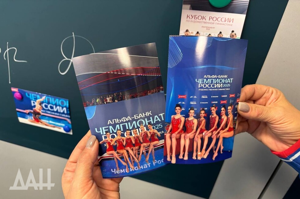 Фото: Донецкое агентство новостей