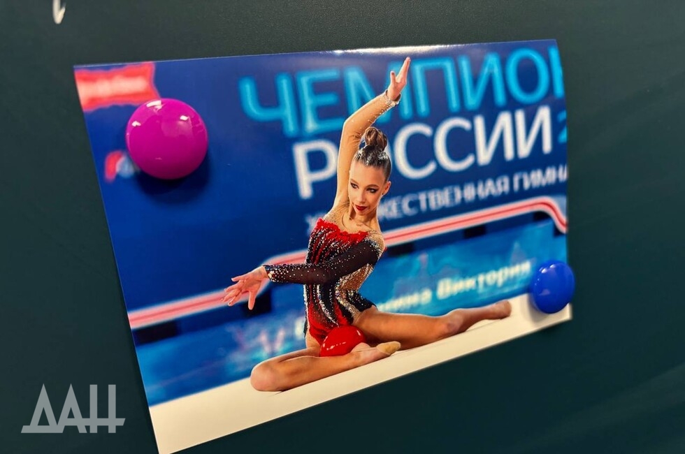 Фото: Донецкое агентство новостей