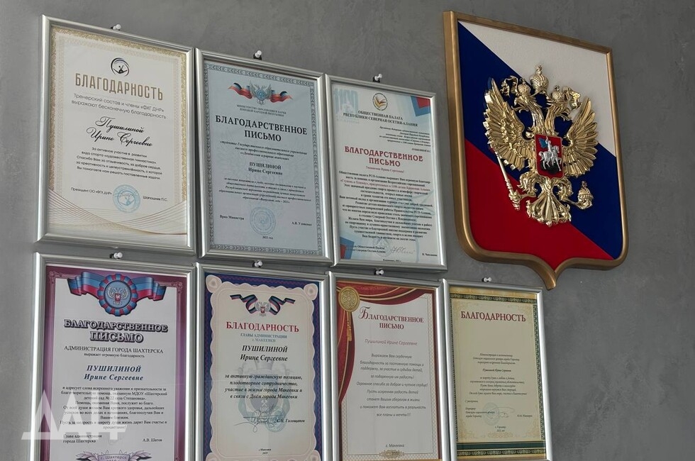 Фото: Донецкое агентство новостей