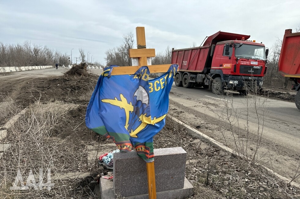 Фото: Донецкое агентство новостей