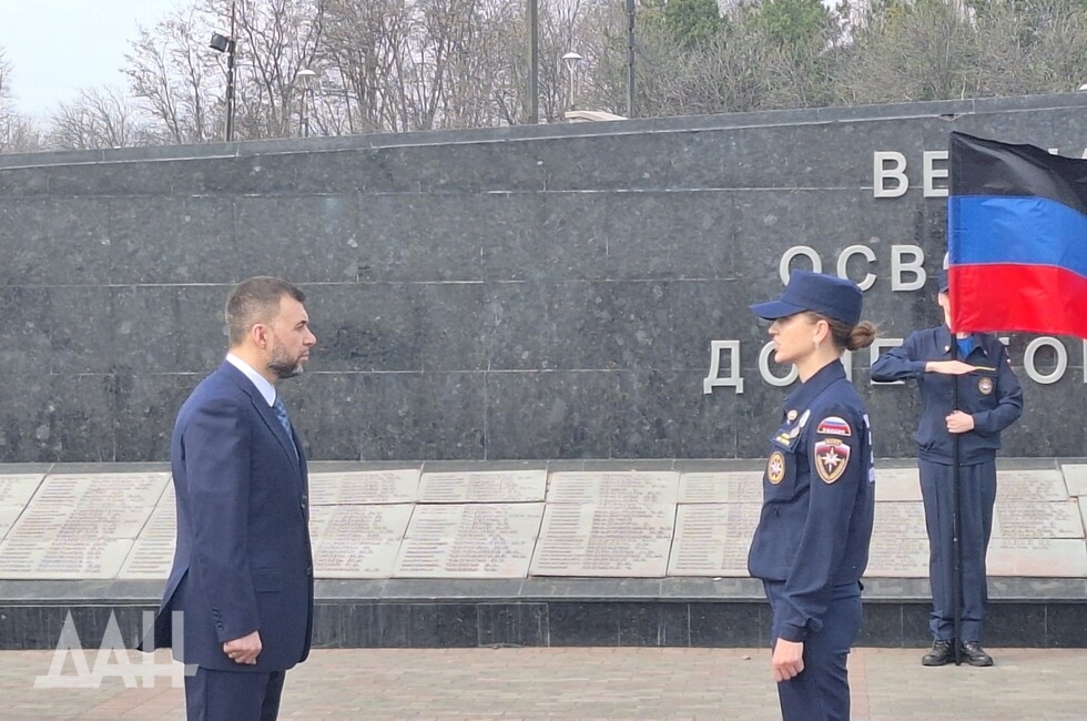 Фото: Донецкое агентство новостей