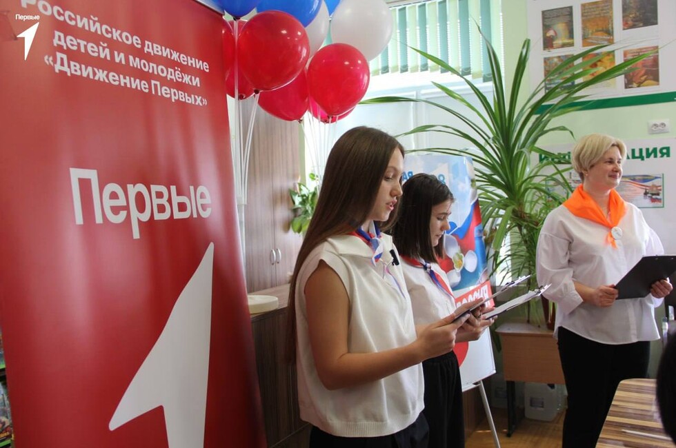 Фото: пресс-служба Движение Первых