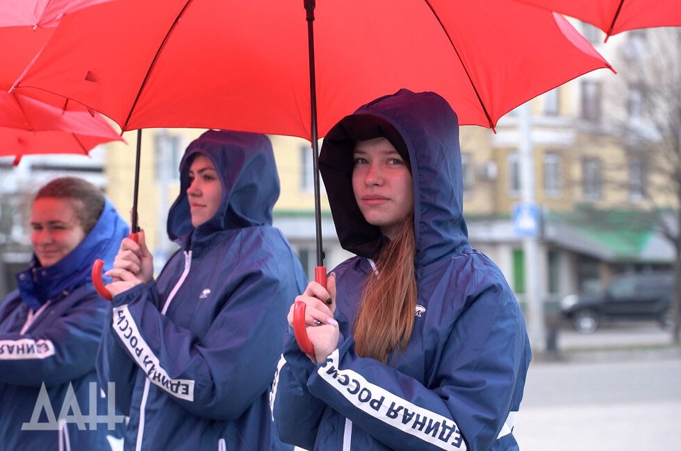 Фото: Донецкое агентство новостей