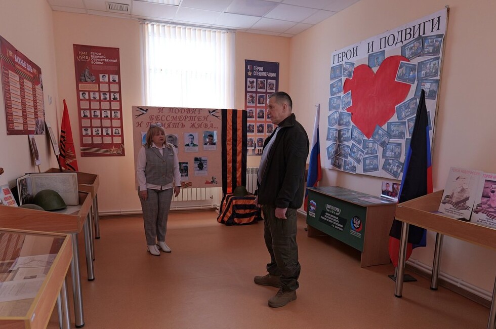 Фото: Правительство России