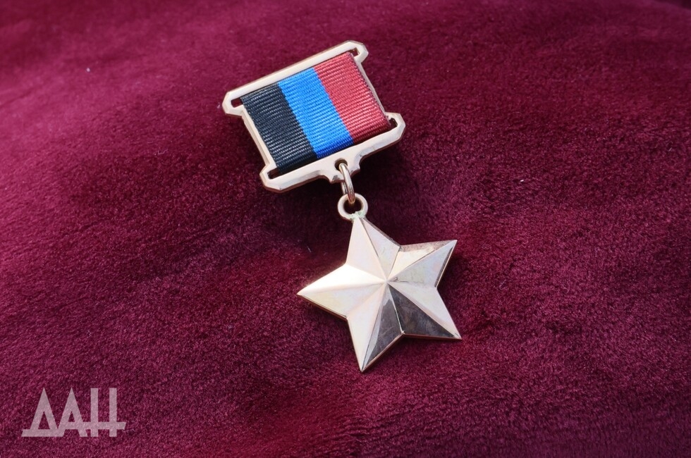 Фото: Донецкое агентство новостей