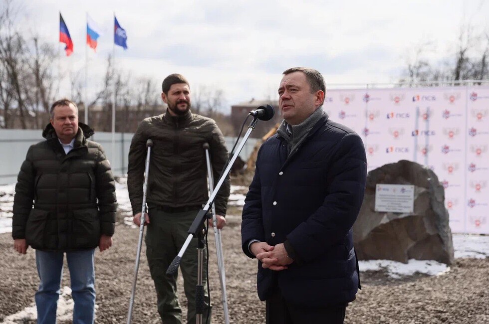 Фото: пресс-служба ПСБ