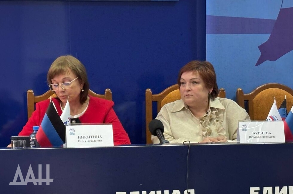 Фото: Донецкое агентство новостей