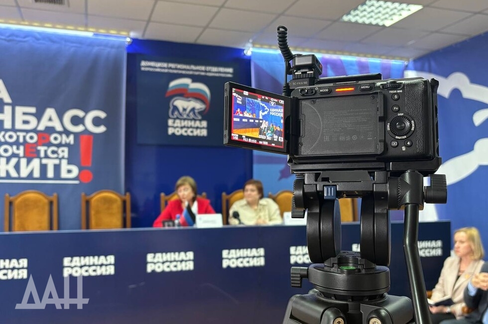 Фото: Донецкое агентство новостей