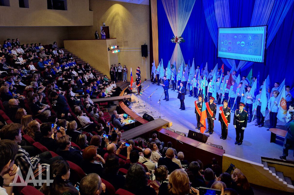 Церемония открытия регионального этапа чемпионатов профмастерства. Фото: Донецкое агентство новостей