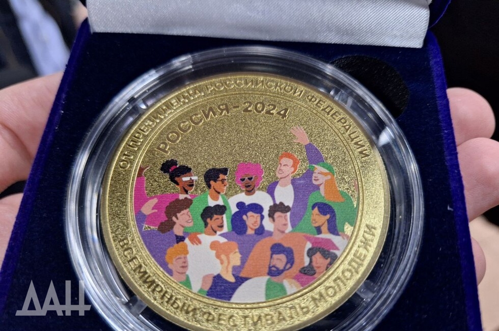 Фото: Донецкое агентство новостей