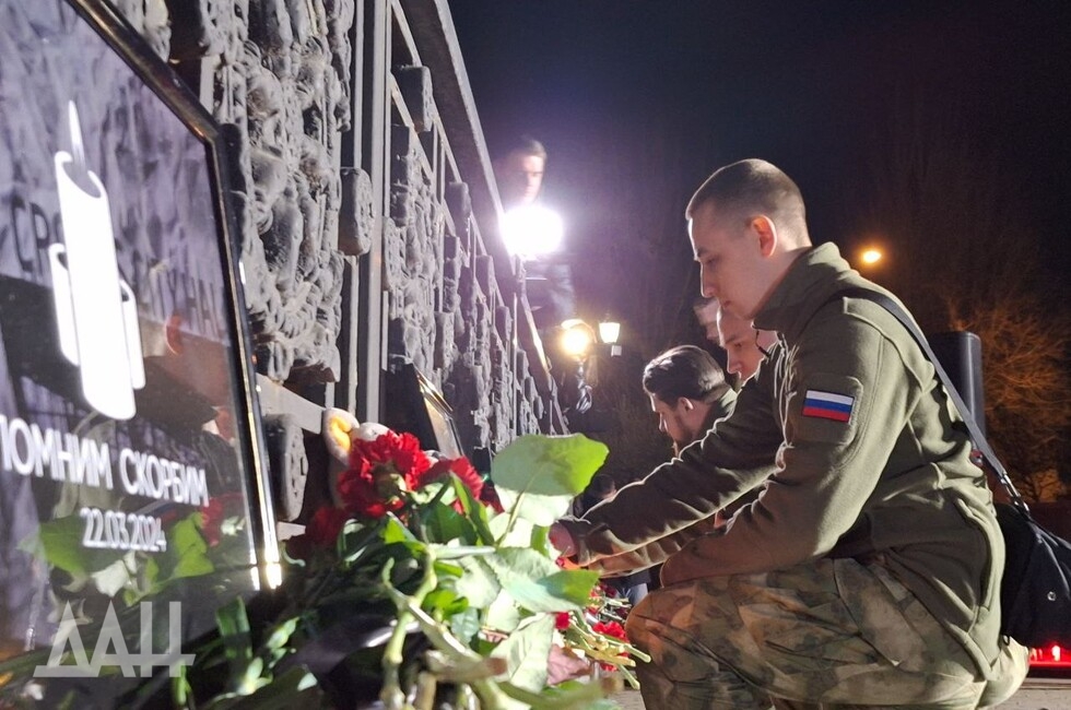 Фото: Донецкое агентство новостей