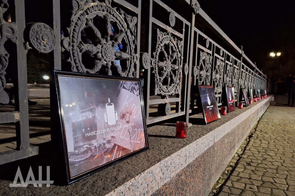 Фото: Донецкое агентство новостей