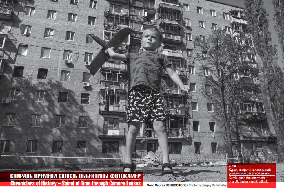 Фотографии предоставлены Сергеем Венявским