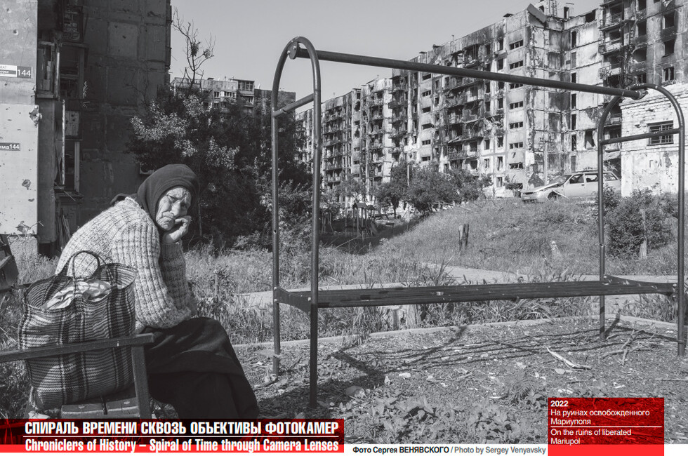 Фотографии предоставлены Сергеем Венявским