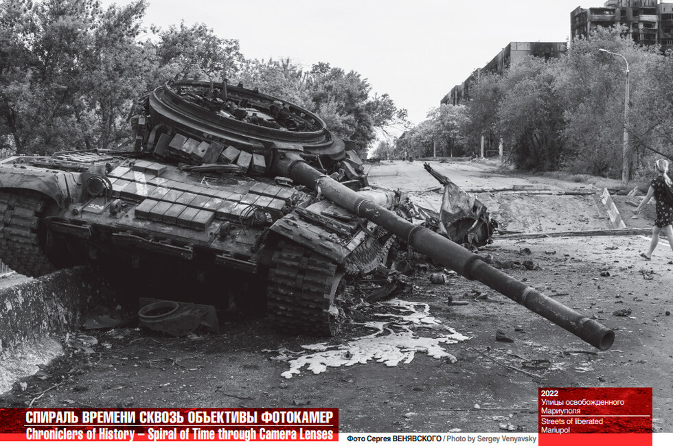 Фотографии предоставлены Сергеем Венявским