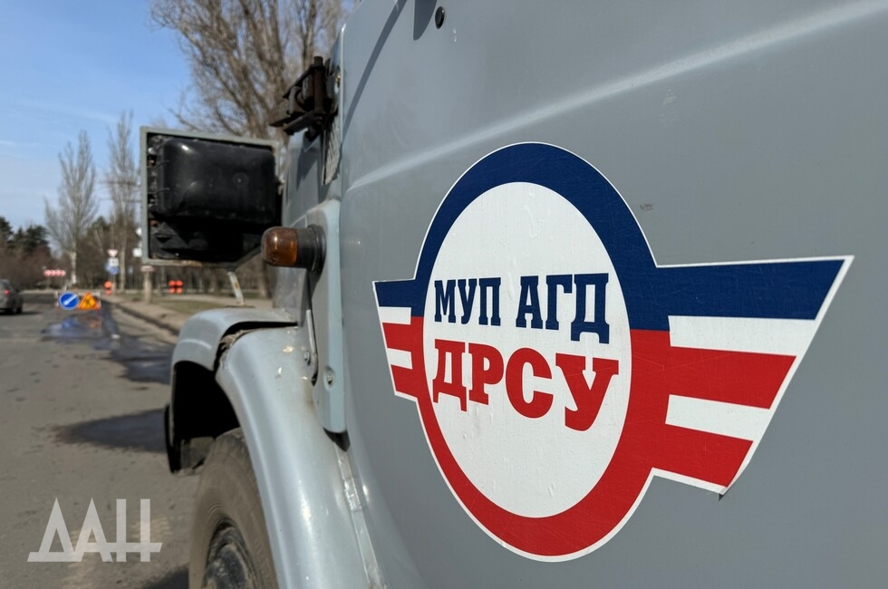 Фото: Донецкое агентство новостей