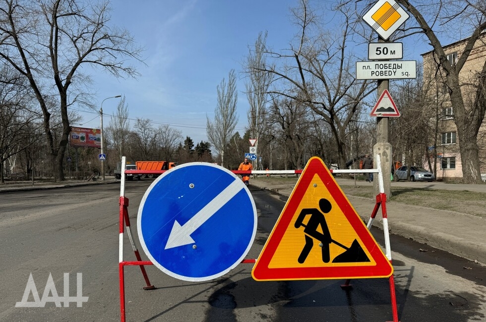 Фото: Донецкое агентство новостей