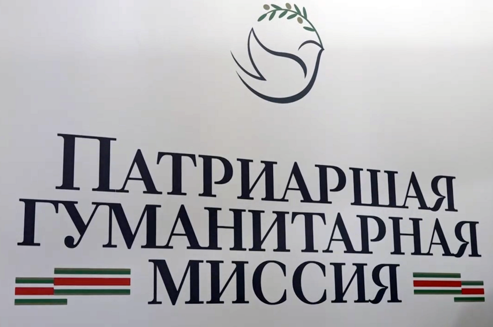 Скриншот: Официальный ТГ-канал главы ДНР Дениса Пушилина