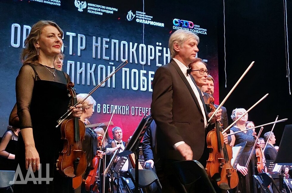 Фото: Донецкое агентство новостей