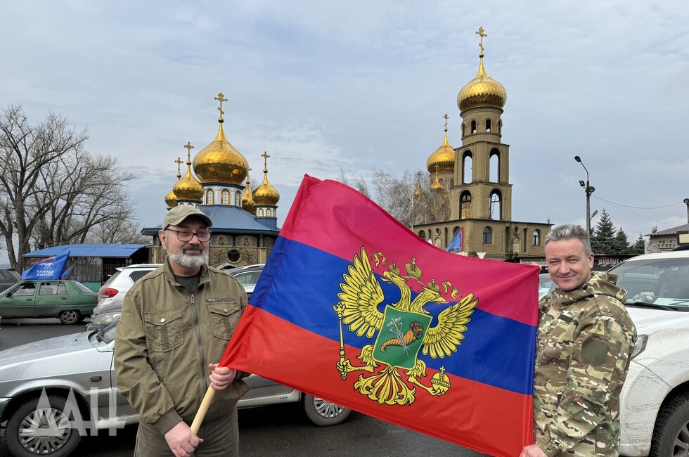Фото: Донецкое агентство новостей