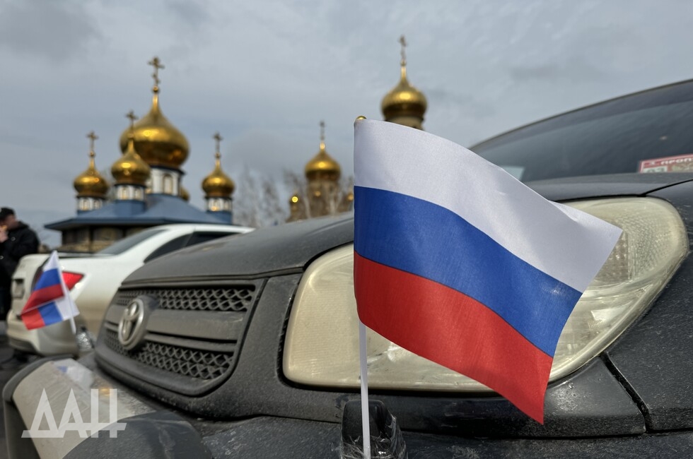 Фото: Донецкое агентство новостей