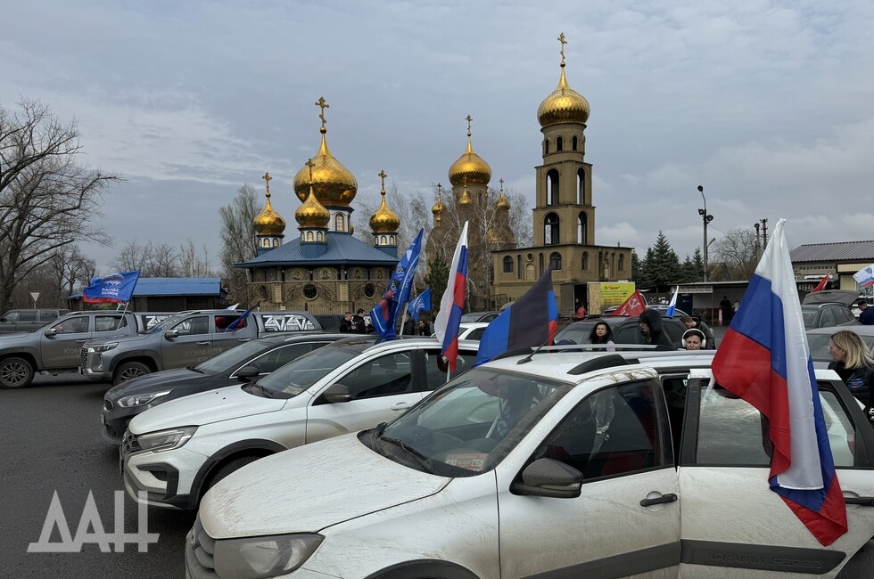 Фото: Донецкое агентство новостей
