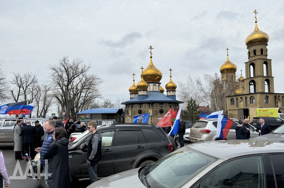 Фото: Донецкое агентство новостей