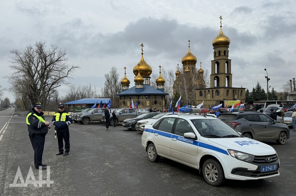 Фото: Донецкое агентство новостей