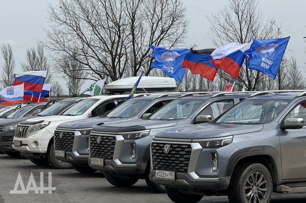 Фото: Донецкое агентство новостей