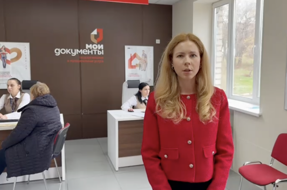 Скриншот: ТГ-канал Минэкономразвития ДНР