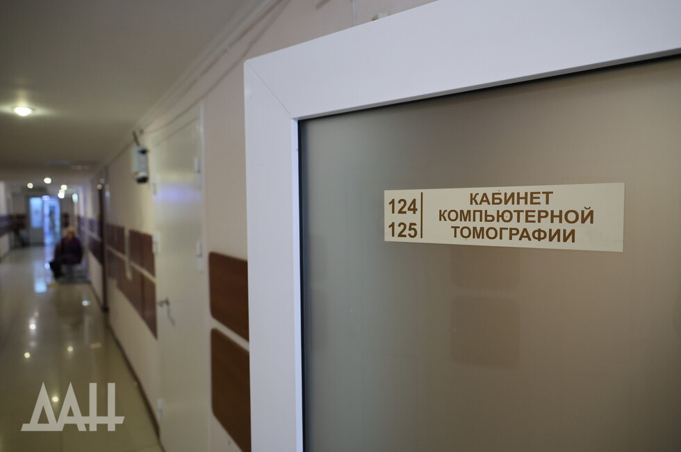 Фото: Донецкое агентство новостей