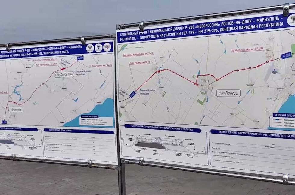 Скриншот видеосюжета в официальном ТГ-канале Главы ДНР Дениса Пушилина